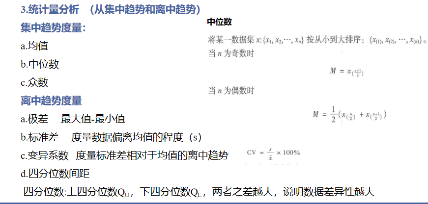 image-20241109100604718