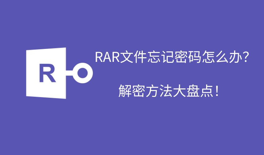 rar