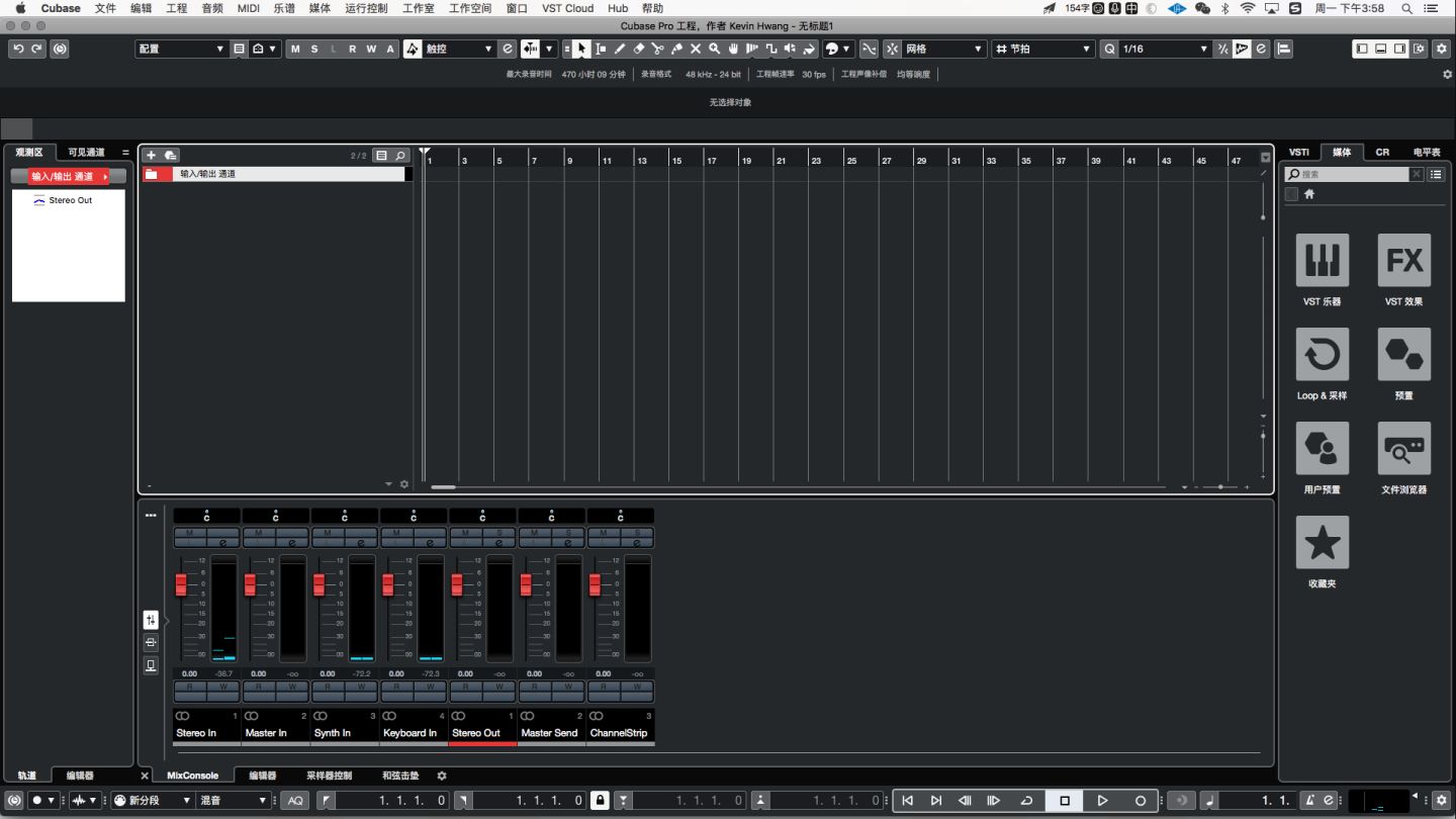 Cubase11/12 Windows 音乐创作工具