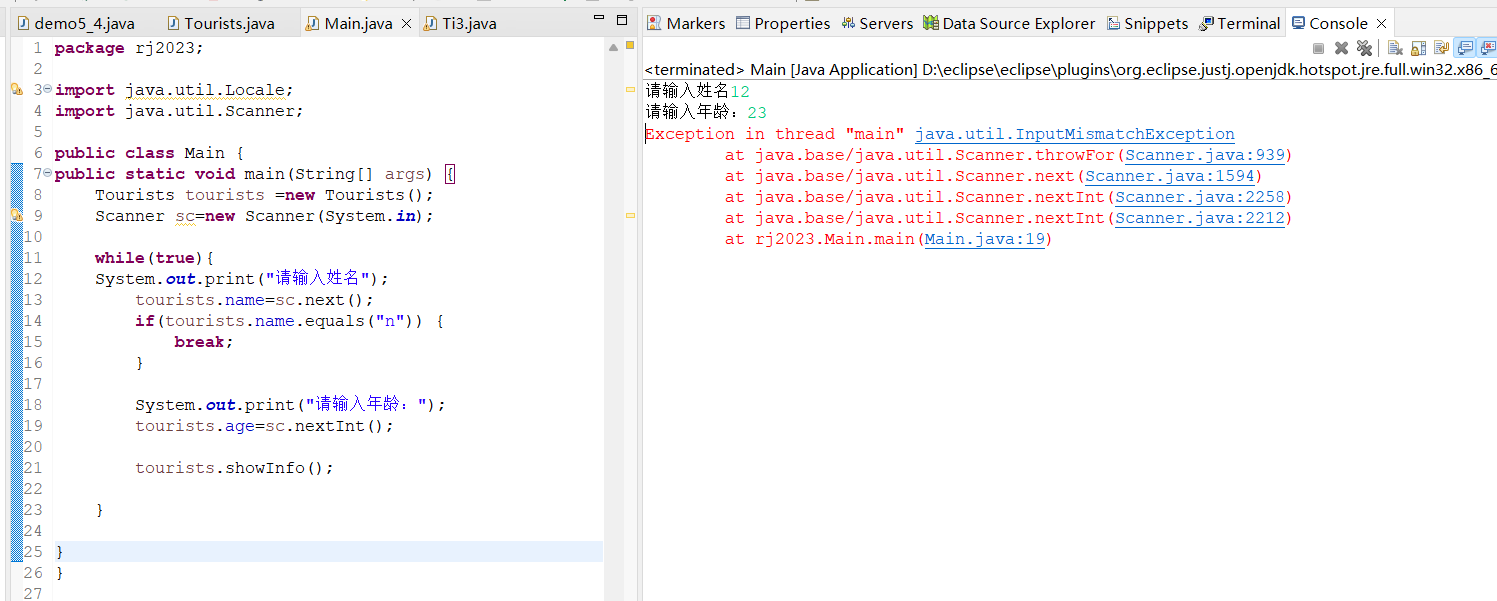 java代码错误，求助帖-CSDN博客