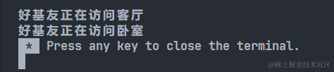 【C++】友元