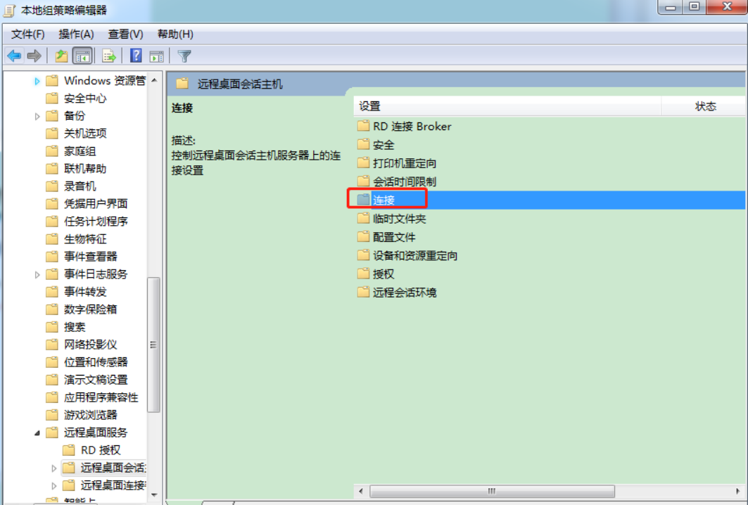Multi-user simultaneous remote login in Windows system