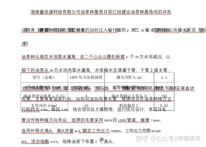 9e96b79c079880f4a08f95a982f45d81.png