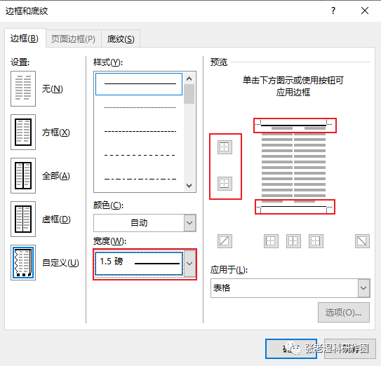 cdr自动排版软件好用吗_cdr排版工具在哪里 (https://mushiming.com/)  第17张