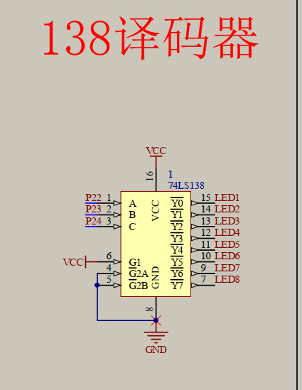 51单片机入门————数码管显示