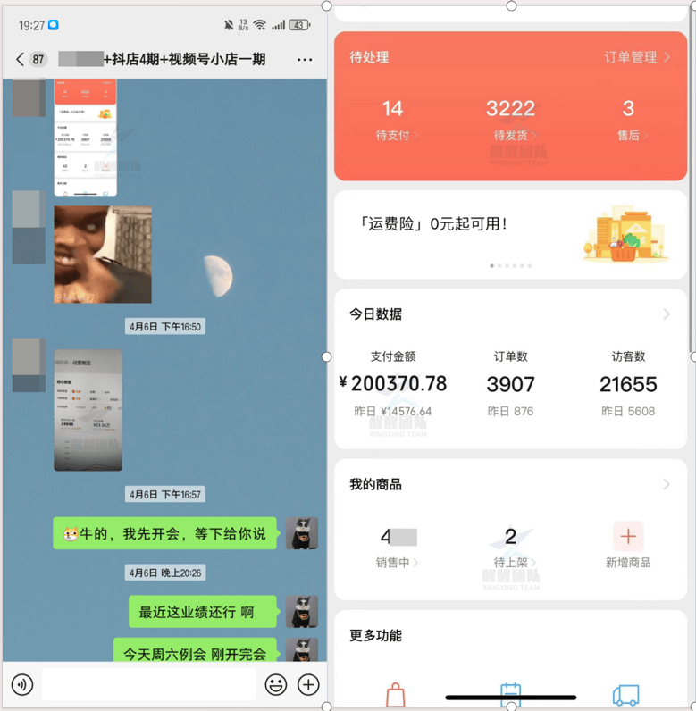 视频号小店好做吗？普通人没有货源，也可以做吗？