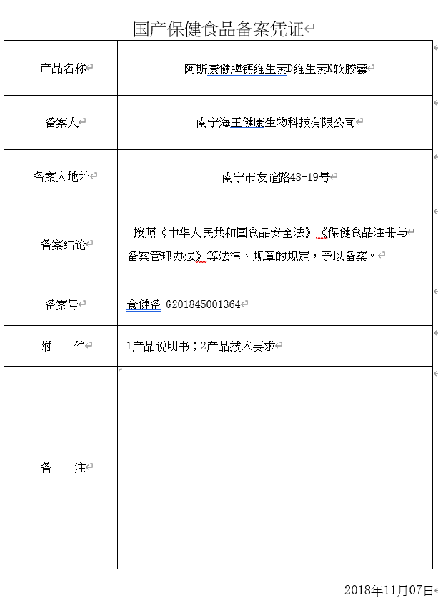 Python如何实现Word文件批量信息提取与结构化解析