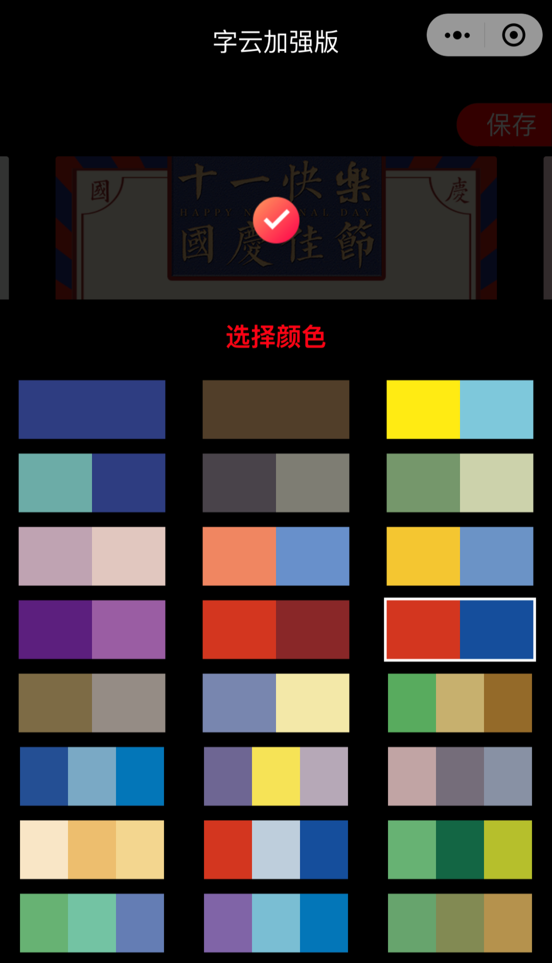 9ea8168260e751d7c1c75a3b3f085228.png