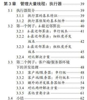 Look at Ali P8 big cow handwritten 450-page document summary, let you be proficient in Java concurrent programming