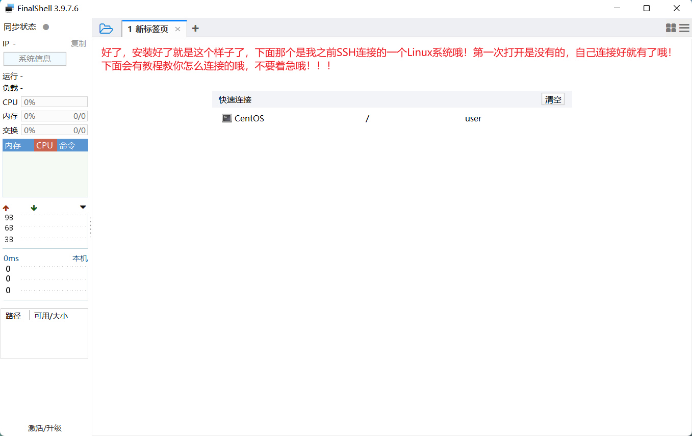 image-20230108171937894