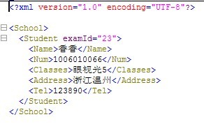 java w3c xml_org.w3c.dom(java dom)解析XML文档