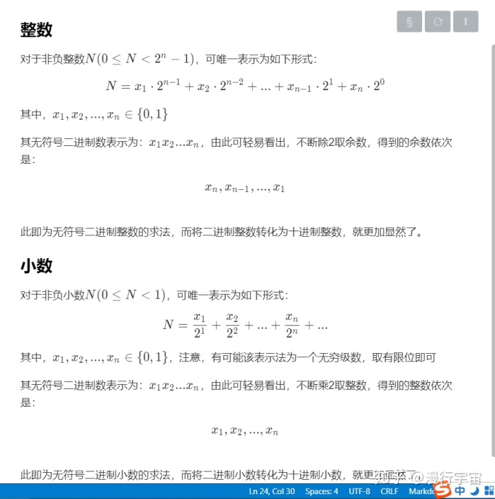 减法运算的借位标志cf_数据运算 各种码的运算-CSDN博客