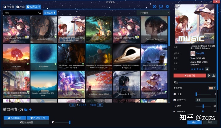 win10壁纸不能幻灯片放映壁纸软件推荐wallpaperengine