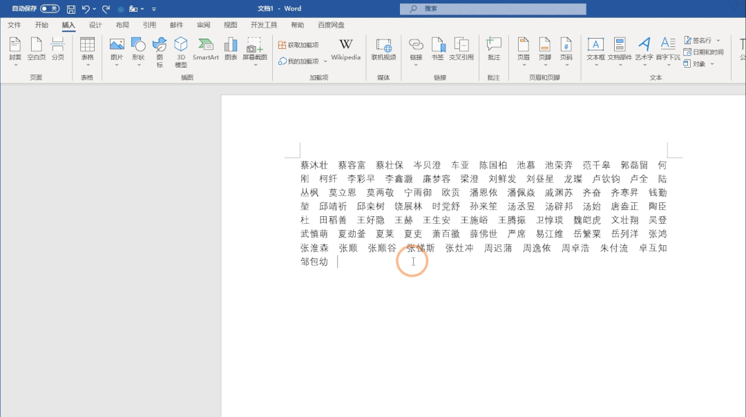 9ec8705e11a6b55044346509085f4957.gif