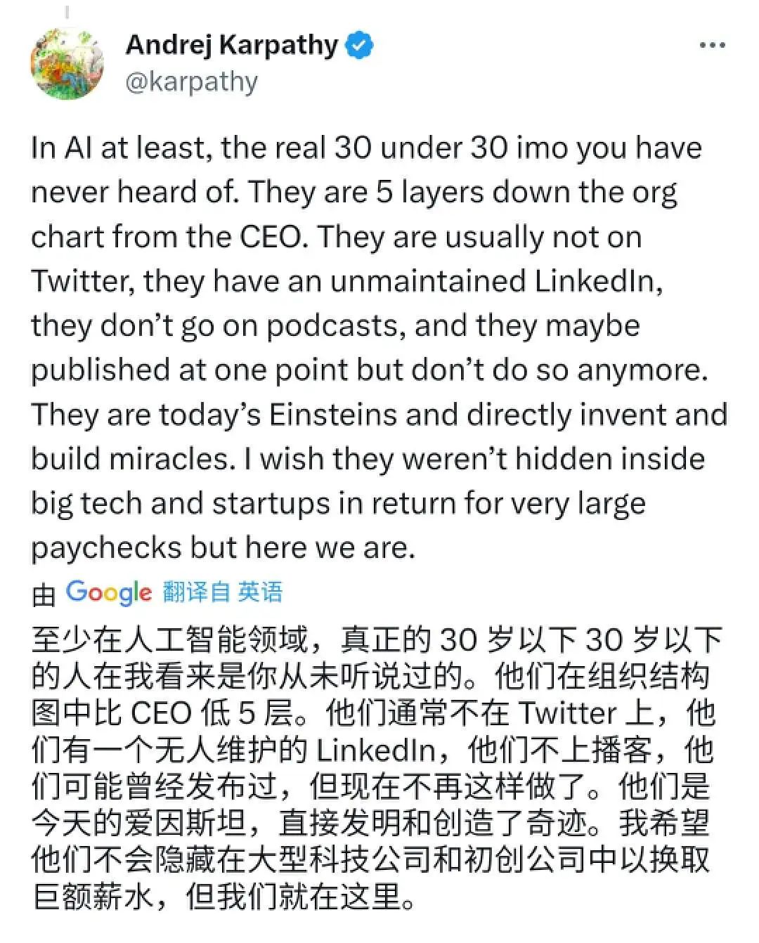 30岁以下的人都去哪儿了？OpenAI费尽心机吸引年轻人