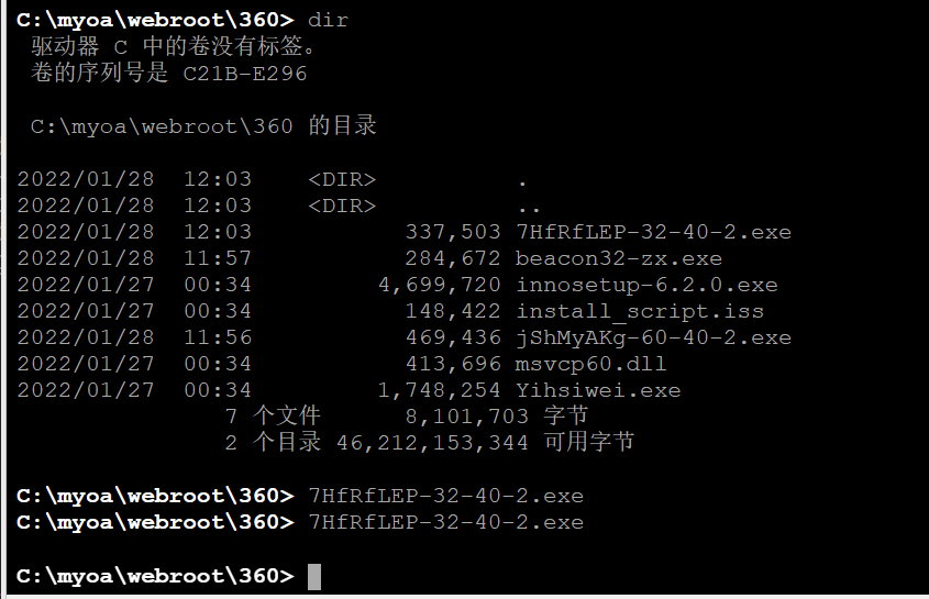 image-20220128121116671