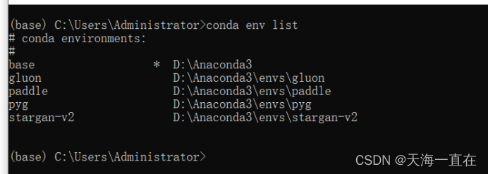 Anaconda的简单使用（基本命令+jupyter内核切换）