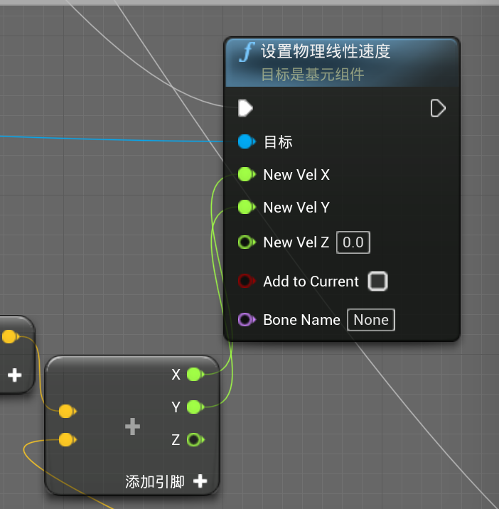 设置物理线性速度