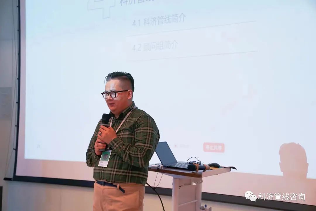 某制药CDMO头部企业IPD变革项目启动会顺利召开