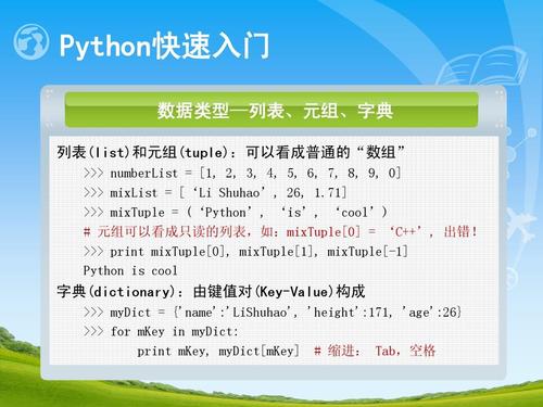 python编程能做什么工作,python编程有什么作用_python开发做些什么-CSDN博客