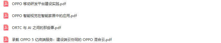 2022年全球软件开发大会（QCon上海站）-核心PPT资料