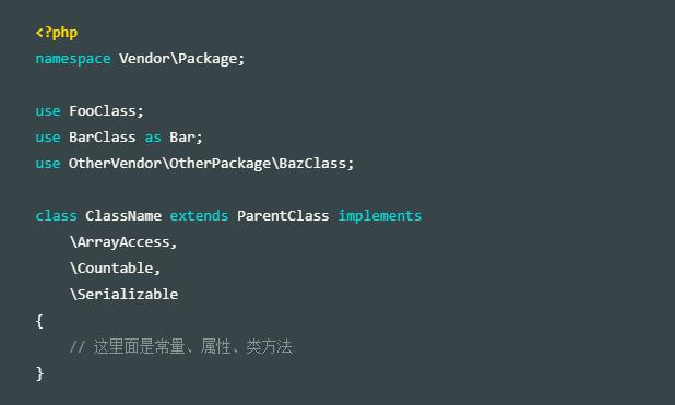 echo输出大花括号 php_遵循php编码风格规范,养成良好的编程习惯
