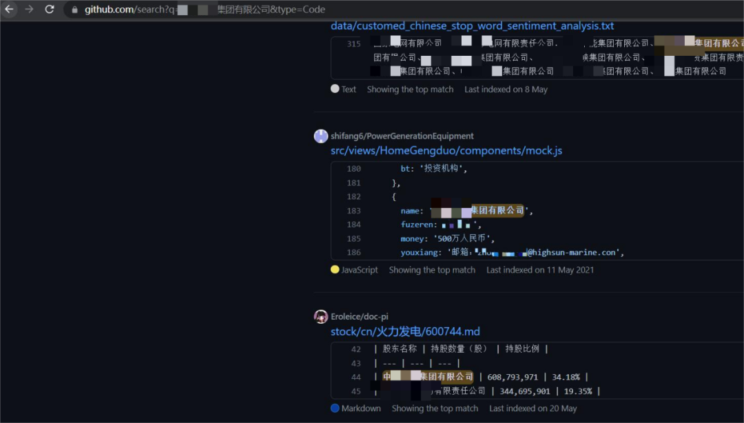 百度秒收域名_vc域名百度收录吗_收录域名是什么意思