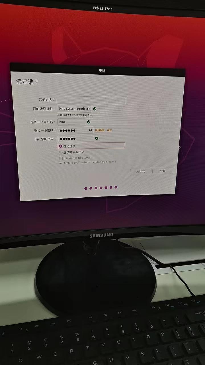 详解windows10变ubantu20.04系统安装_win系统,如何切换成ubuntu系统-CSDN博客