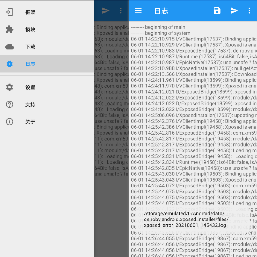 Android/App information protection compliance audit self-inspection 4