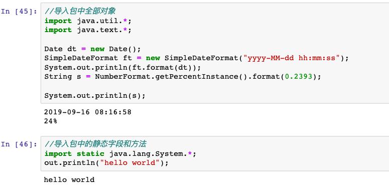 Java 新手教程，建议收藏