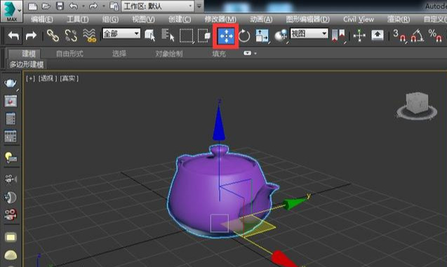 初学3Dmax快速上手技巧，一般人都不知道