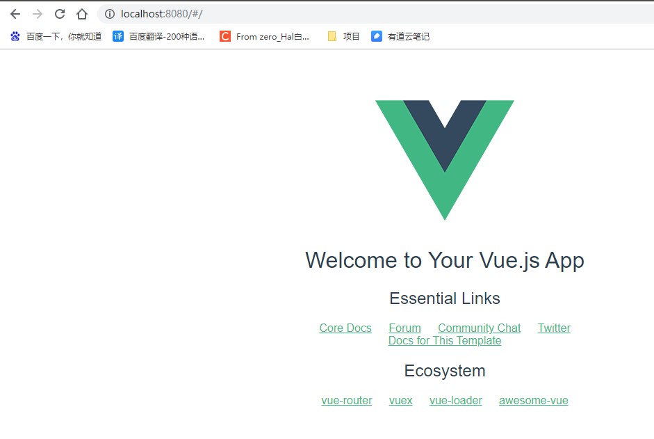 vue2.x入门教程