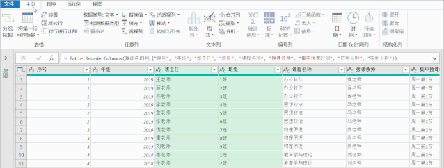 9eefc229c4f330b2e22540857b2ef291.gif
