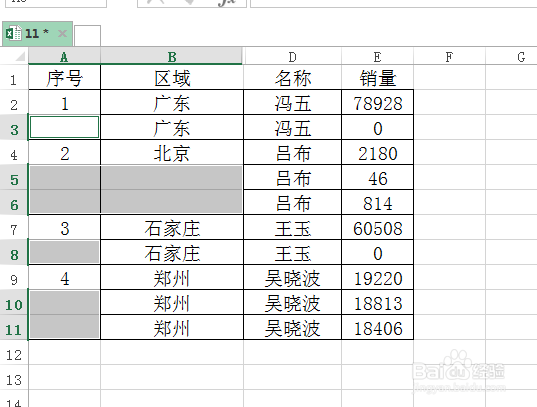 如何在excel中取消合并单元格后内容自动填充？