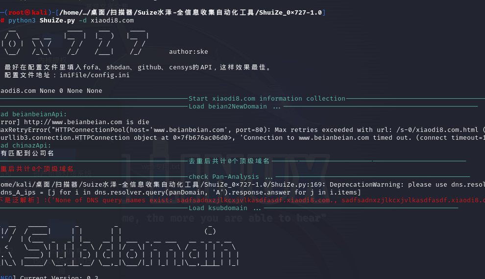 第十一天：信息打点-红队工具篇amp；Fofaamp；Quakeamp；Kunyuamp；Suize水泽amp；Arl灯塔