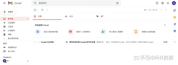 超详细步骤，教你一次就成功注册Gmail邮箱（同时可以用于申请谷歌广告账户）