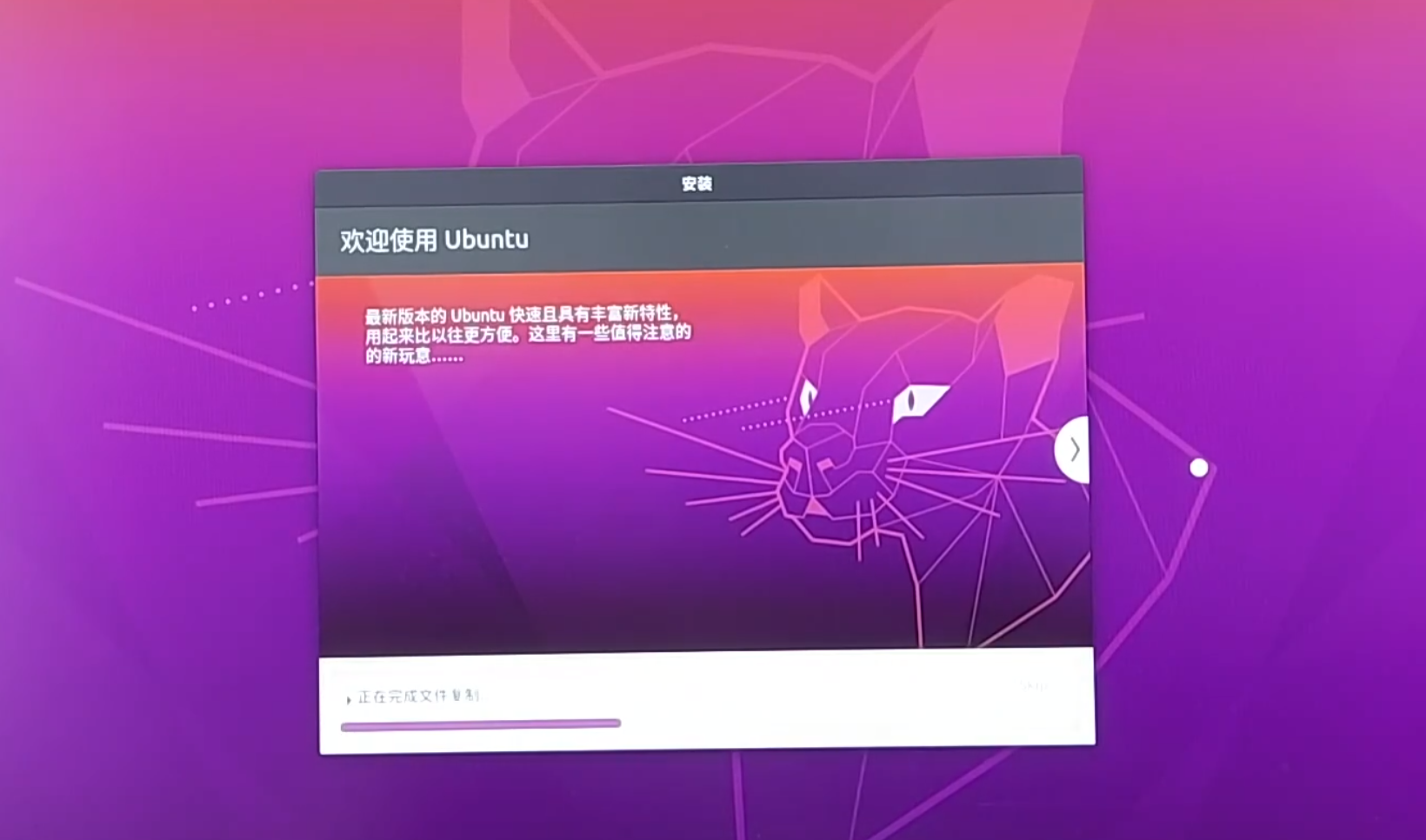 2021-12-10 23-45-17 的屏幕截图.png