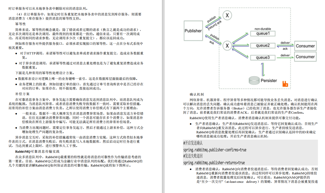 来了！阿里大佬开源国内最牛逼的响应式微服务笔记，不接受反驳