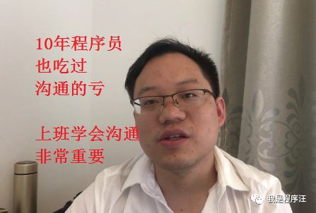 职场沟通教训 程序汪改了一行代码，导致测试和开发大战