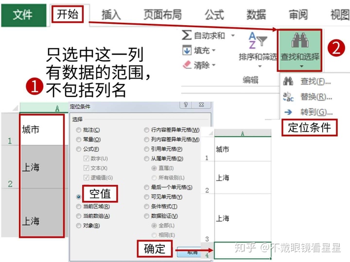 excel 异常来自 hresult0x800ac472_数据分析初级（三）—使用Excel分析CSDN博客