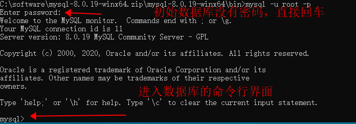 9f0b2bf658bcffc6a3d6c8586ab12174 - Windows下安装MySQL详细教程