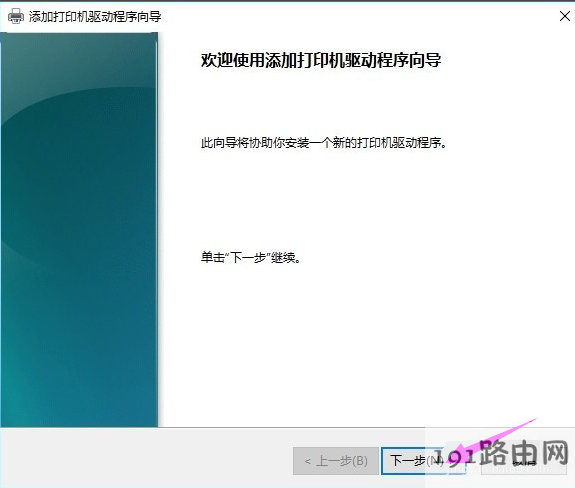 共享打印机服务器脱机状态,打印机脱机工作怎么恢复 共享的打印机脱机状态...