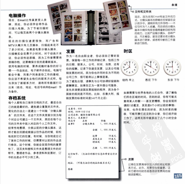 9f0d548cfdb42c1e489d26c7135b7e4f.png