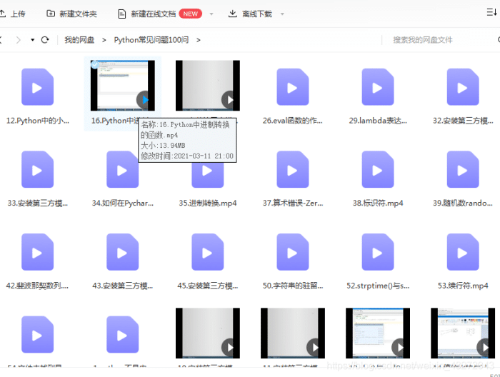 Python办公室中 一个965被一群996团团围住 逼问工作摸鱼秘诀