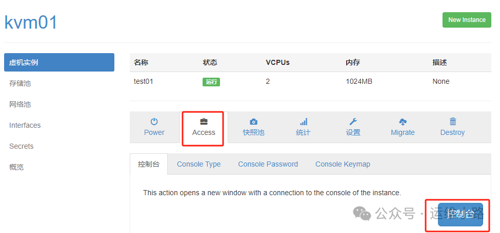 云计算&虚拟化-webvirtmgr使用指南_webvirmgr