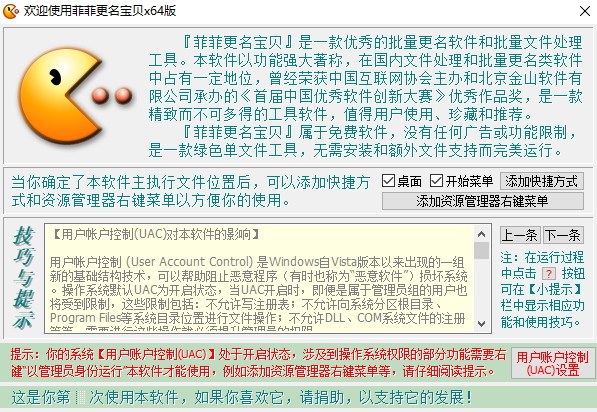 9f1dc952d3f36aa5d486d759b480a8a8.png