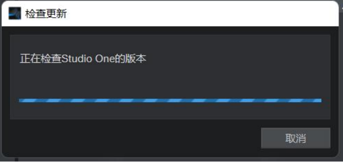 Studio One6更新覆盖升级中文版及功能介绍