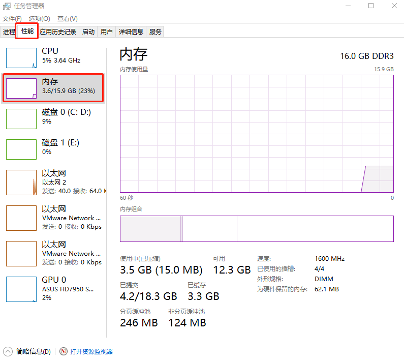 32位计算机最大内存怎么算,windows32位系统支持多大内存 怎么查看计算机内存