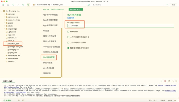 人口导入项目_人口普查(3)