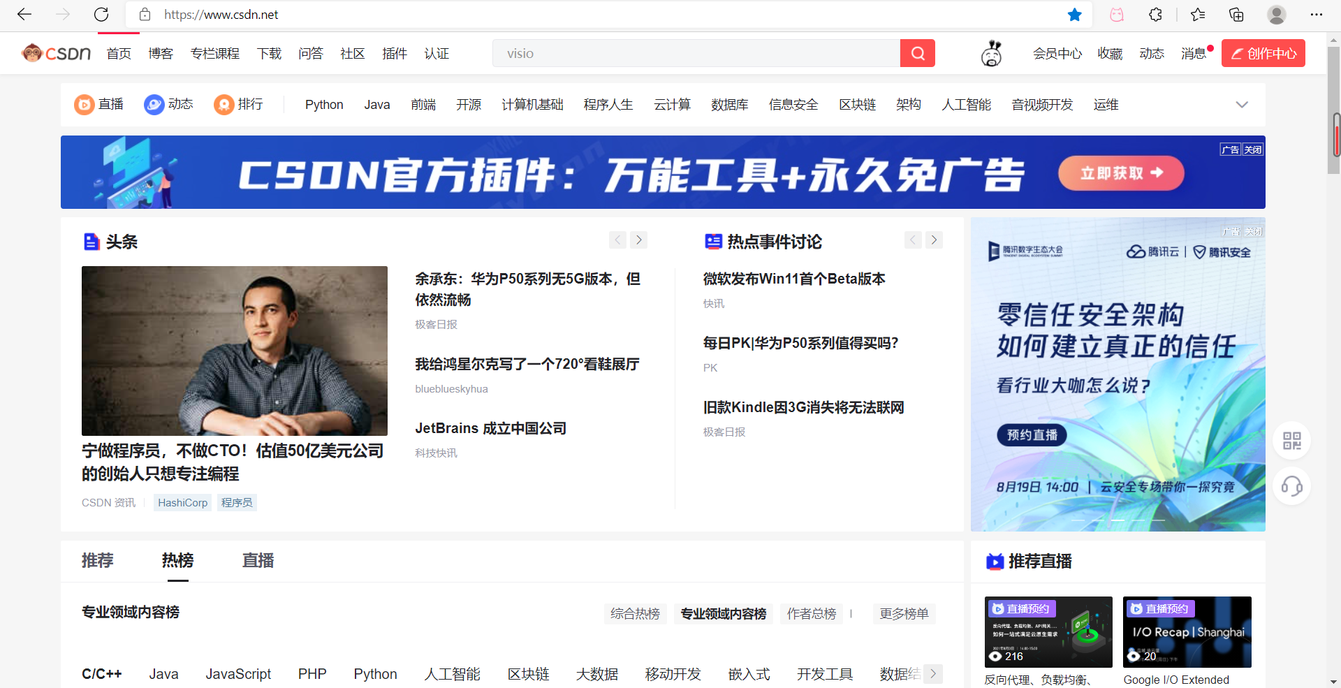 别再瞎找教程了！网络安全自学从入门到大神的全套学习经验，全都在这里了！_网络安全学习经验csdn-CSDN博客